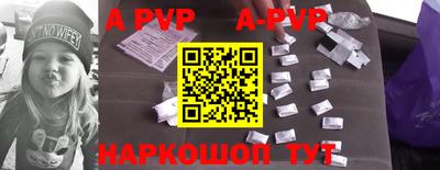 таблы Краснодар