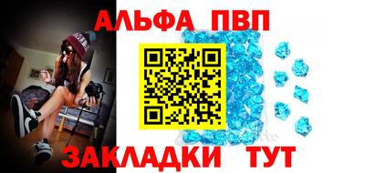 мдпв Краснокаменск