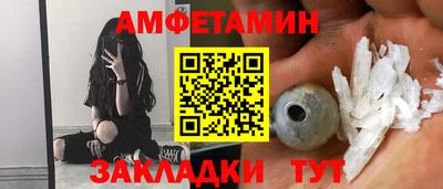 прущие крисы Балашиха