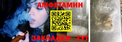 прущие крисы Балашиха