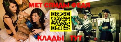 каннабис Балаково