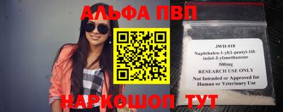 прущие крисы Балашиха