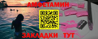 винт Краснознаменск