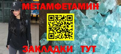 прущие крисы Балашиха