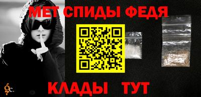 прущие крисы Балашиха