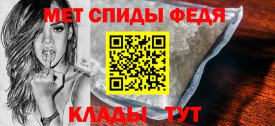 прущие крисы Балашиха