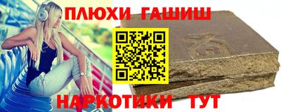 прущие крисы Балашиха