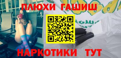 таблы Краснодар