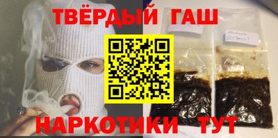 таблы Краснодар
