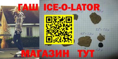 прущие крисы Балашиха