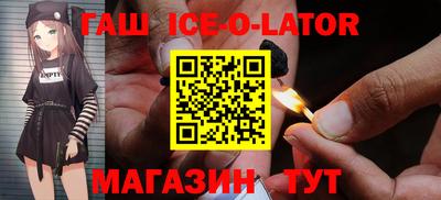 таблы Краснодар