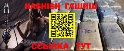 таблы Краснодар