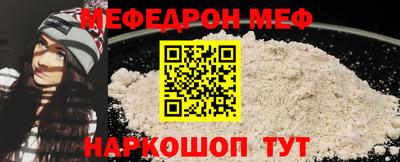 каннабис Балаково