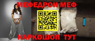 каннабис Балаково