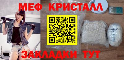 прущие крисы Балашиха