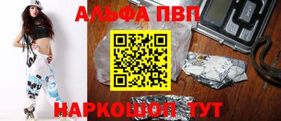 винт Краснознаменск