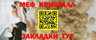 прущие крисы Балашиха