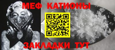 винт Краснознаменск