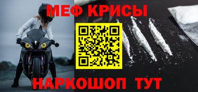 таблы Краснодар