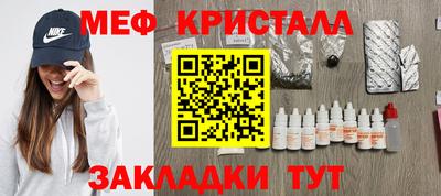 мдпв Краснокаменск