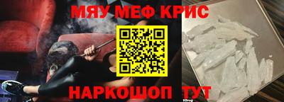 таблы Краснодар