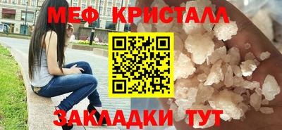 каннабис Балаково