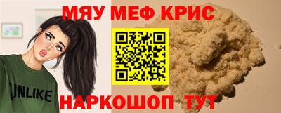 винт Краснознаменск