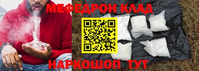 каннабис Балаково