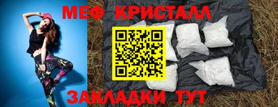 винт Краснознаменск