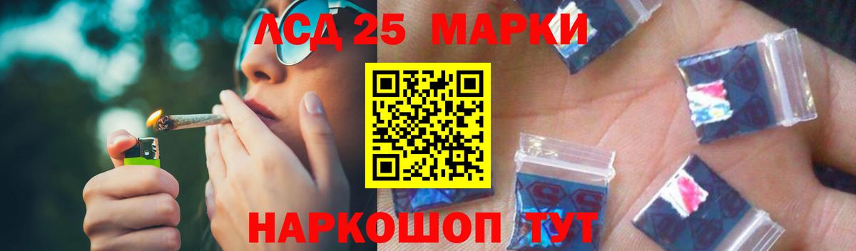 Вологда  ЛСД экстази ecstasy  Вход с VPN 
