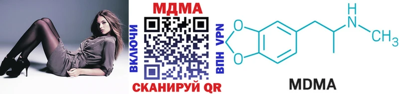 MDMA crystal  Вологда 