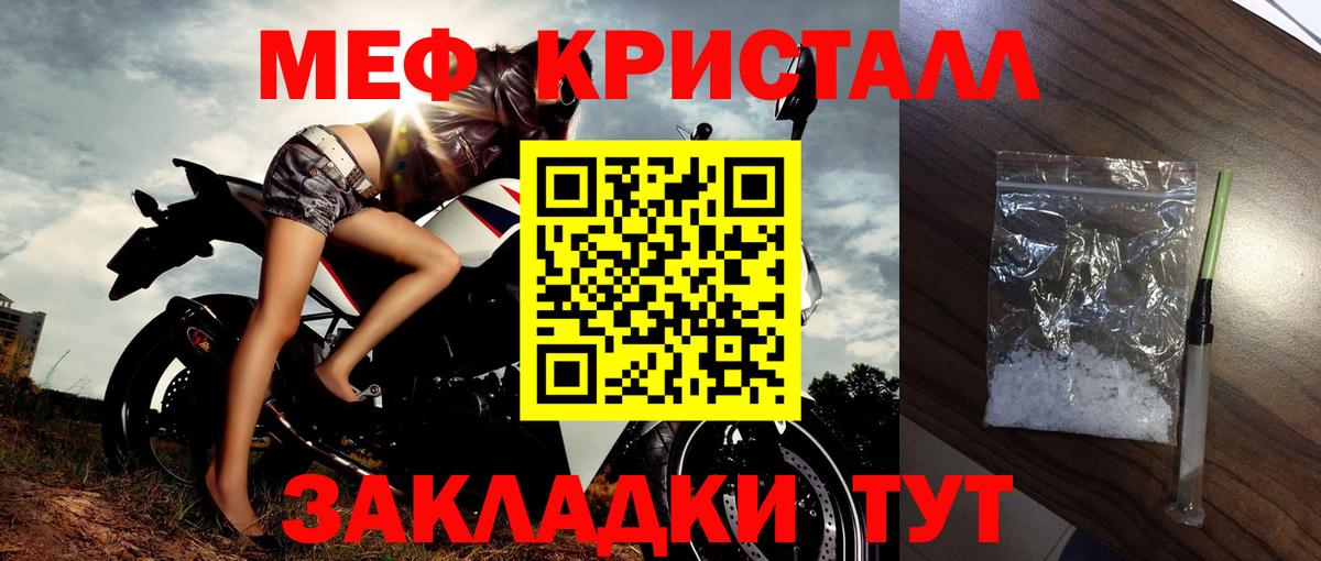 МЯУ-МЯУ мяу мяу  МЕФ  Вологда  Вход с VPN 