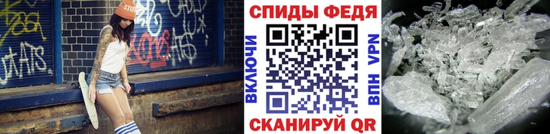 где можно купить наркотик  MEGA tor  МЕТАМФЕТАМИН Methamphetamine  Вологда 