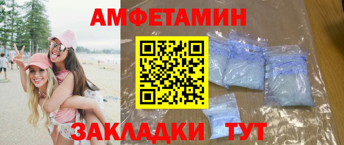 Метамфетамин мет  Вологда  Метамфетамин мет 