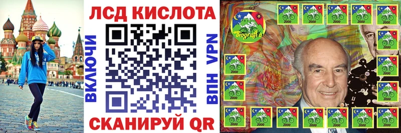 Марки 25I-NBOMe 1,8мг  Вологда 