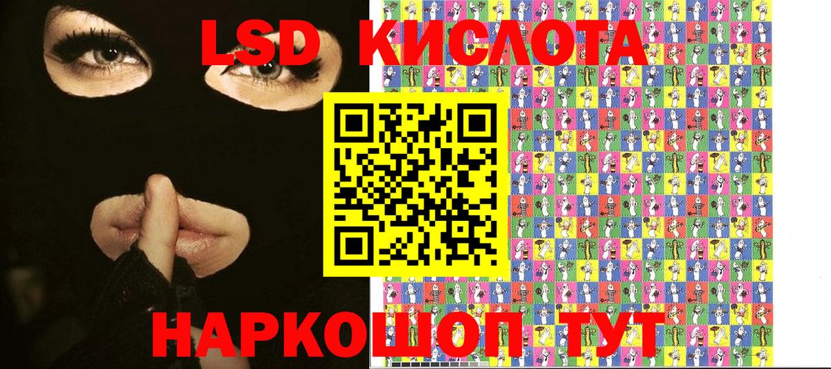 Марки NBOMe 1,5мг Вологда