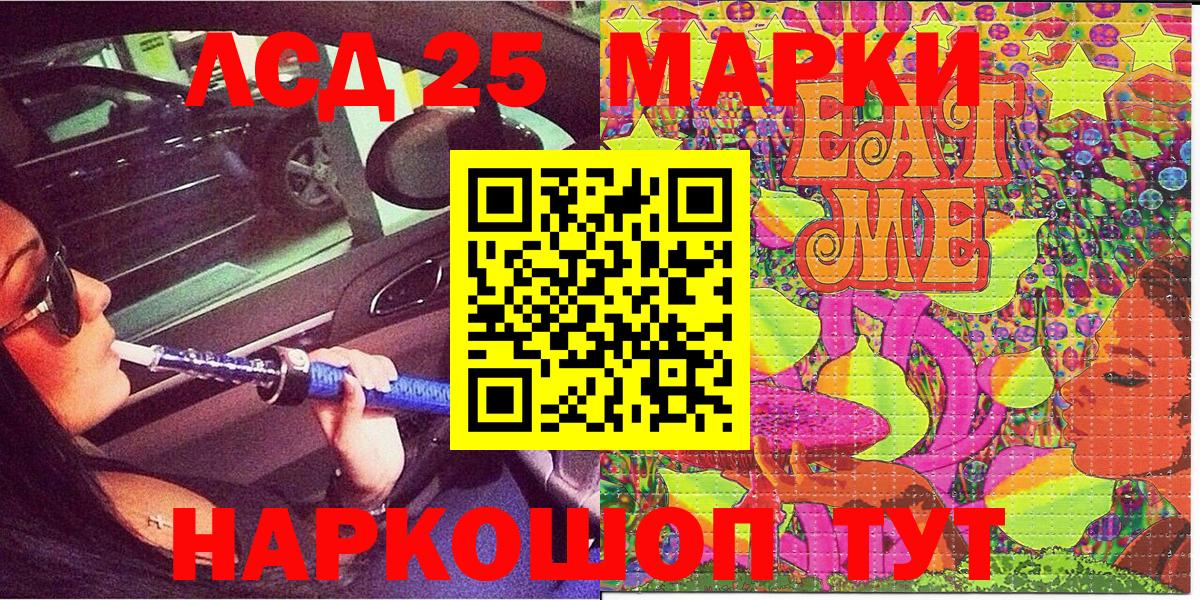 Марки N-bome 1500мкг  Марки N-bome 1500мкг  Наркотические марки  Вход с VPN  Вологда 