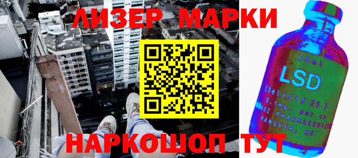 Марки N-bome 1,8мг  Марки 25I-NBOMe  Вологда 