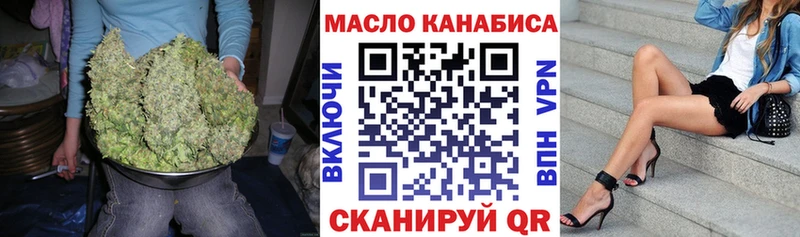 ТГК Wax  Вологда 