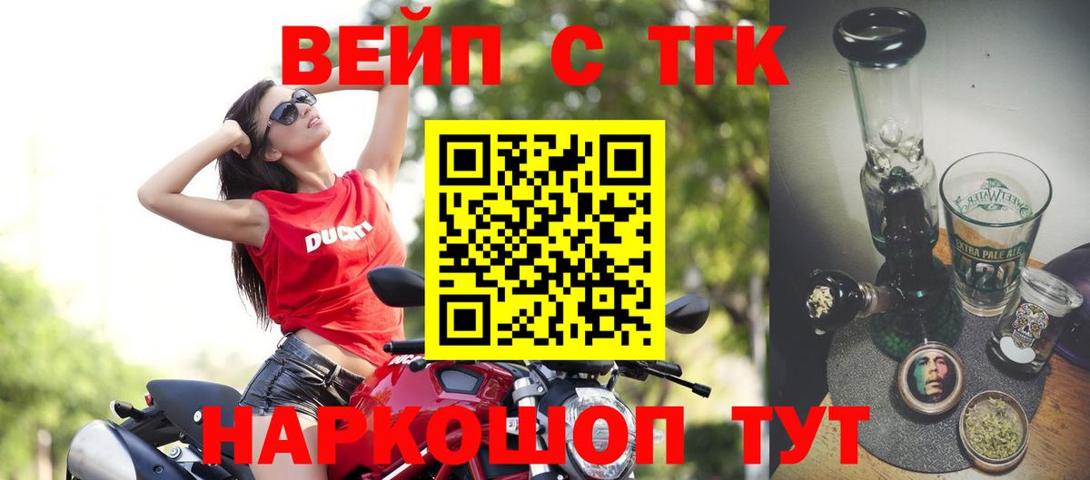 Дистиллят ТГК концентрат  Вход с VPN  где найти наркотики  Вологда  Дистиллят ТГК Wax 