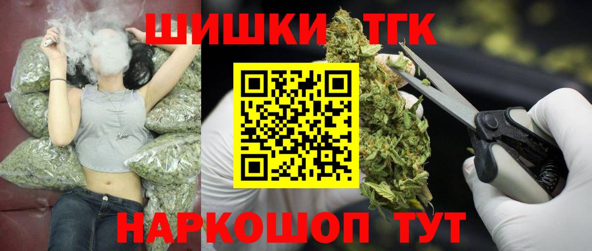 Шишки марихуана OG Kush  Каннабис сатива  Канабис тримм  Бошки Шишки White Widow  Вологда 