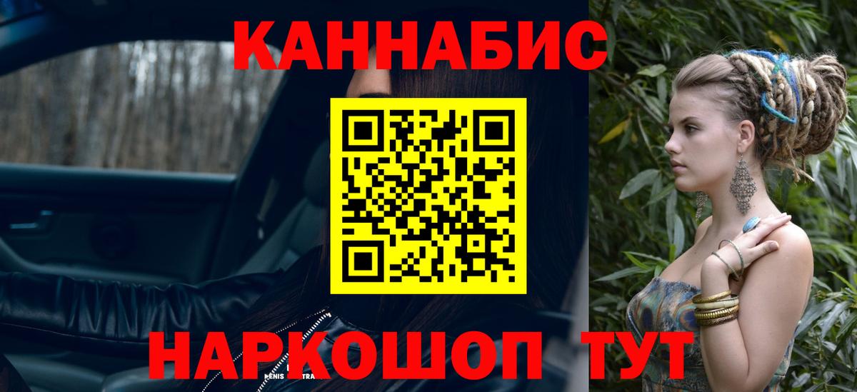 Шишки марихуана VHQ  МАРИХУАНА планчик  Вологда  Марихуана тримм  Вход с VPN 